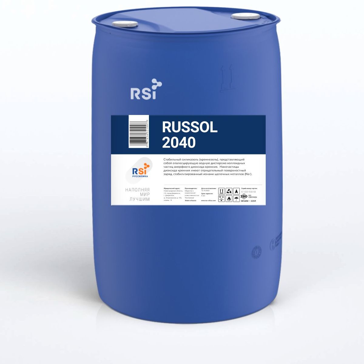 Силиказоль RUSSOL 2040 в Казахстане