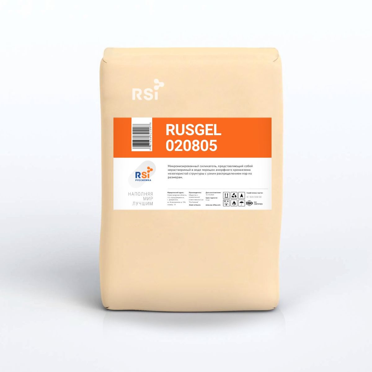 Силикагель RUSGEL 020805 в Казахстане