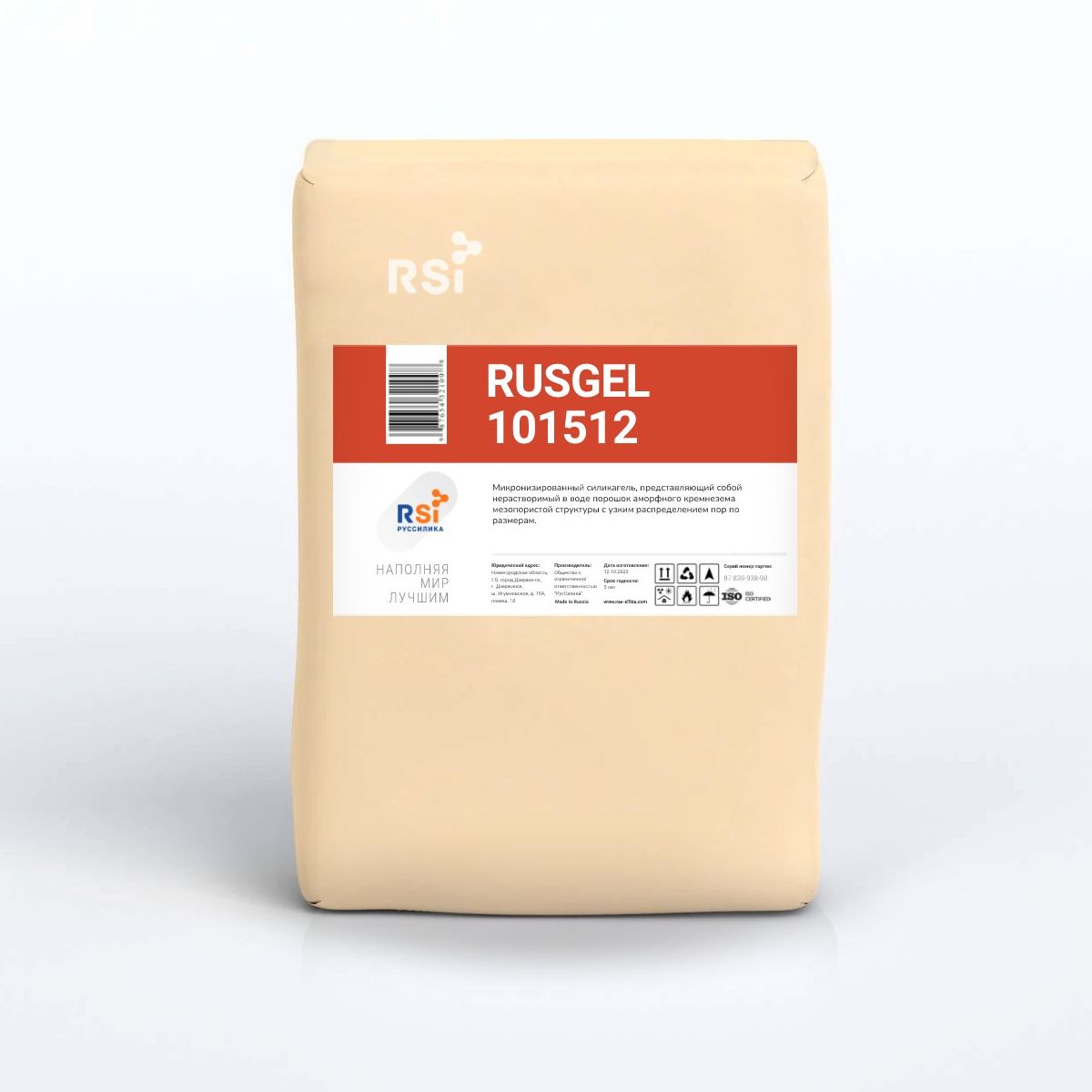 Силикагель RUSGEL 101512 в Казахстане