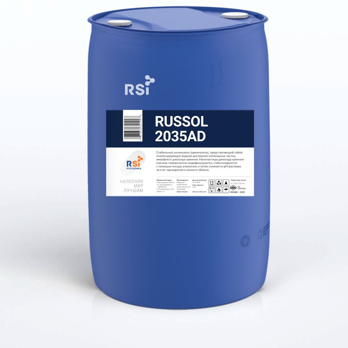 Силиказоль RUSSOL 2035AD в Казахстане