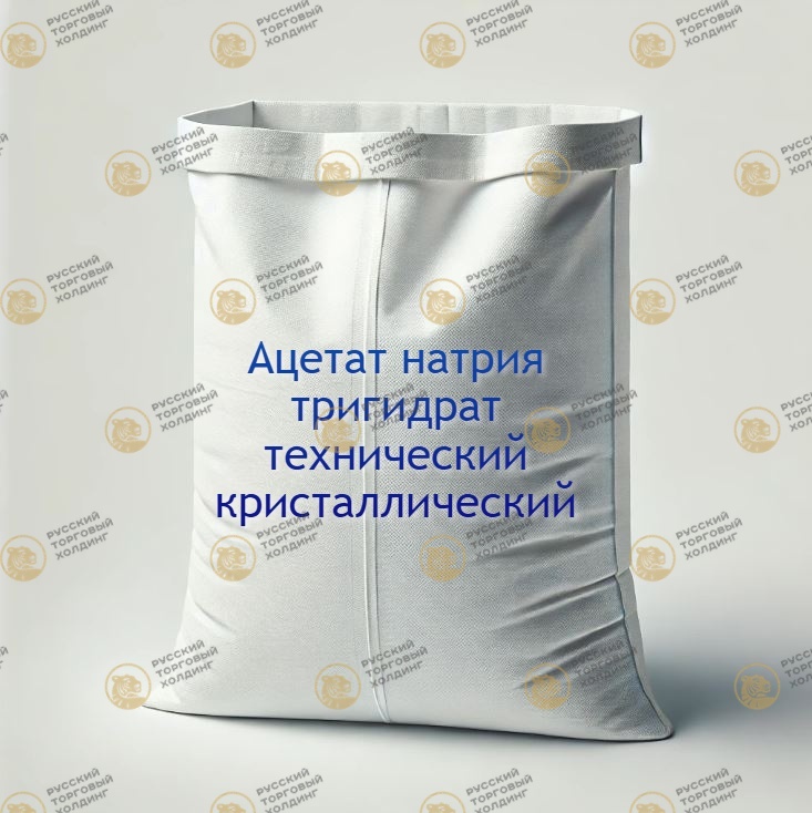 Ацетат натрия тригидрат технический кристаллический ГОСТ 2080-76 в Казахстане