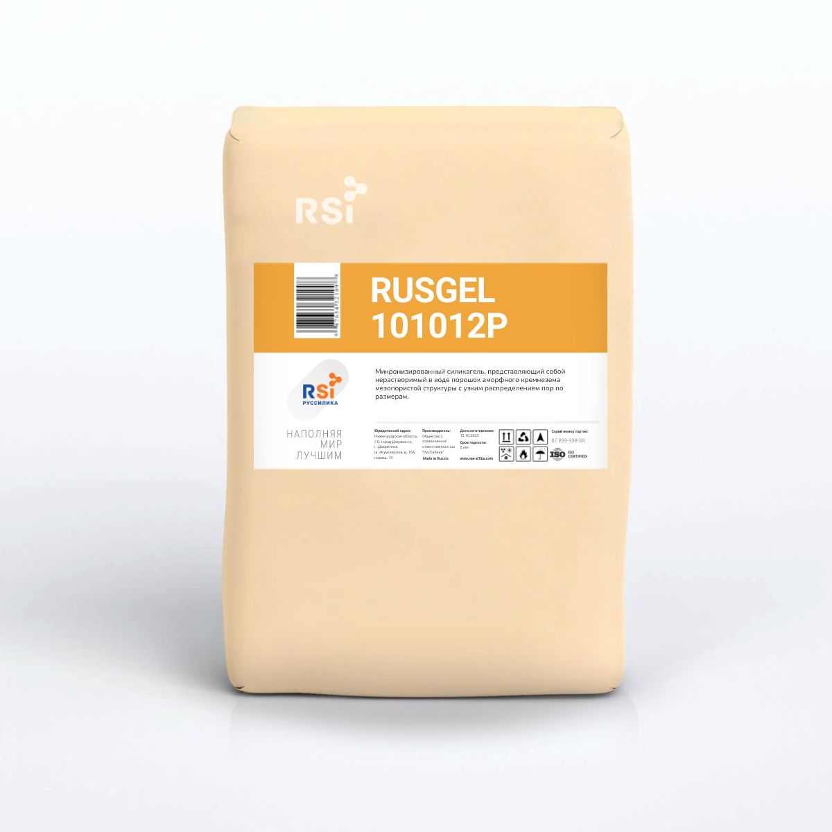 Силикагель RUSGEL 101012P в Казахстане