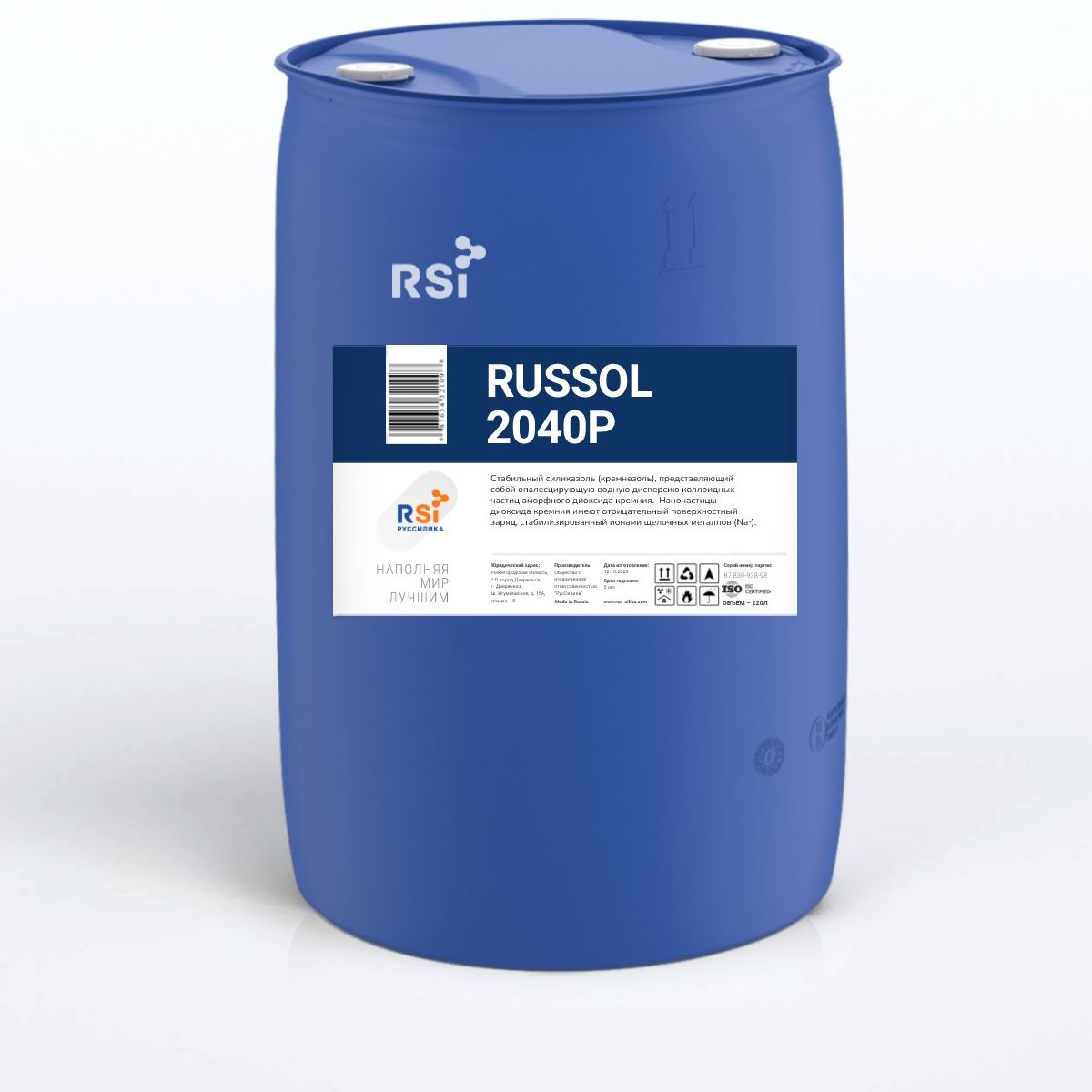 Силиказоль RUSSOL 2040P в Казахстане
