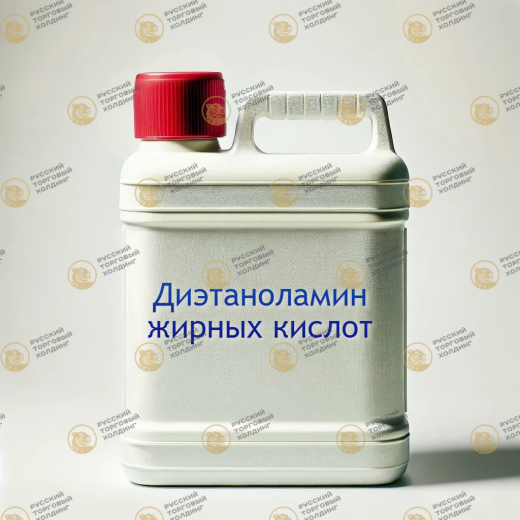 Диэтаноламин жирных кислот в Казахстане